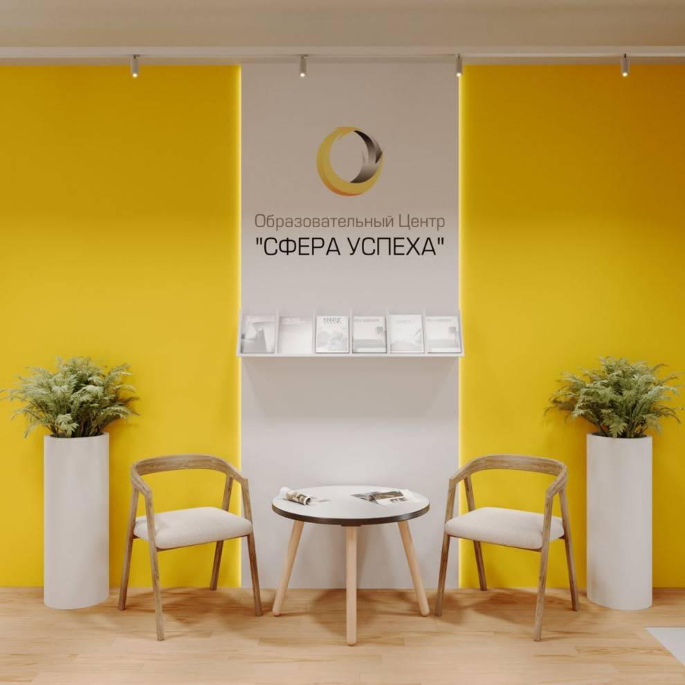 Дизайн офиса