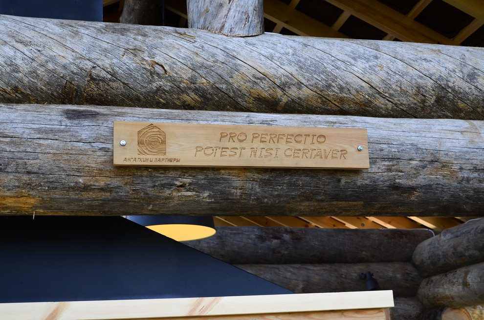 Избушка на опушке