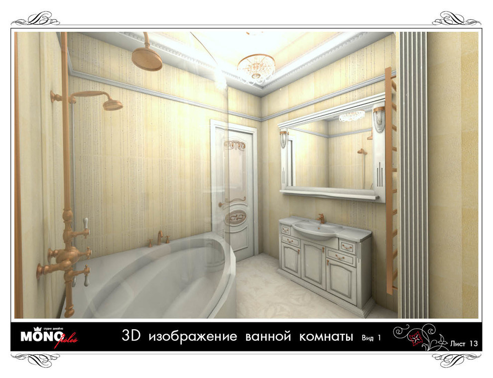 Трехкомнатная квартира в п.Мысхако, 100 кв.м