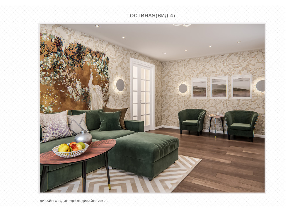 Гостиная в коттедже