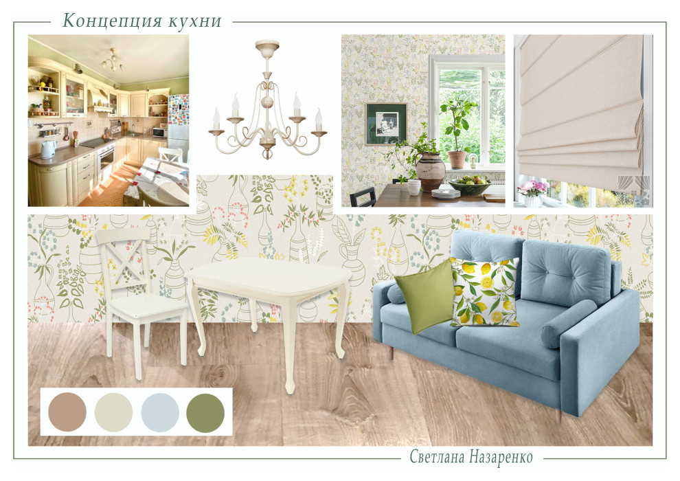 Проект декорирования однокомнатной квартиры