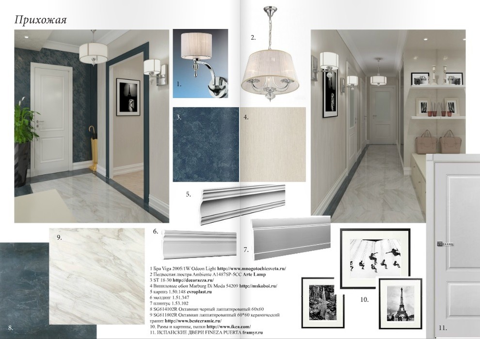 Неоклассический интерьер квартиры в Москве