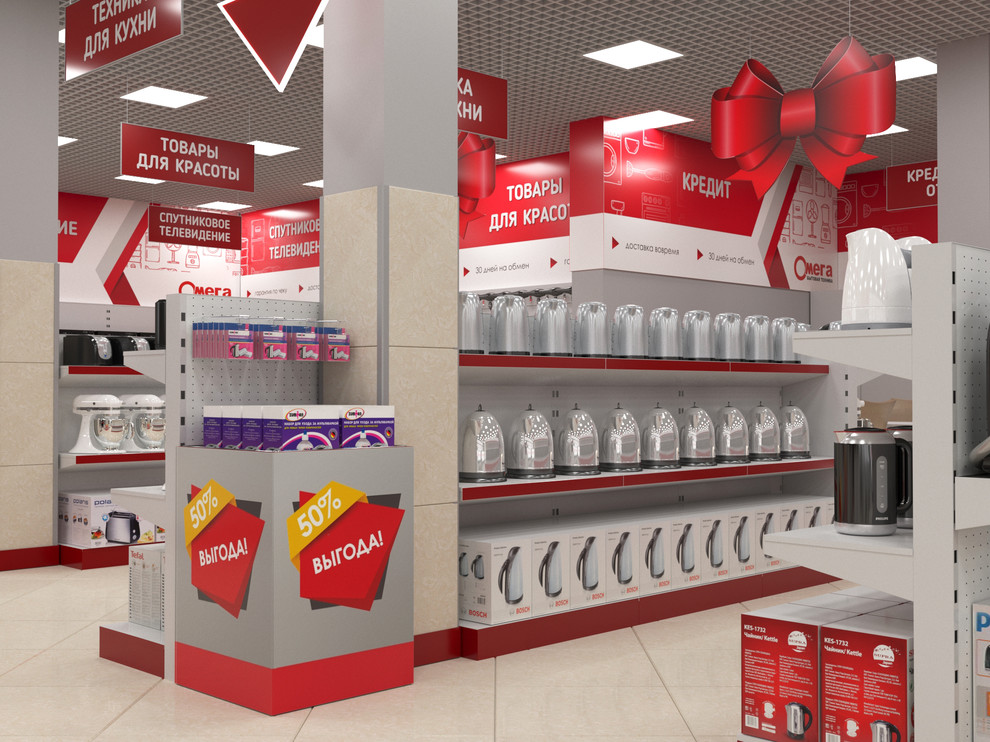 Магазин бытовой техники "Омега", г.Курганинск