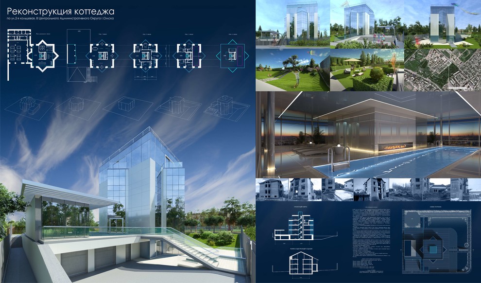 В центре города у рощи.