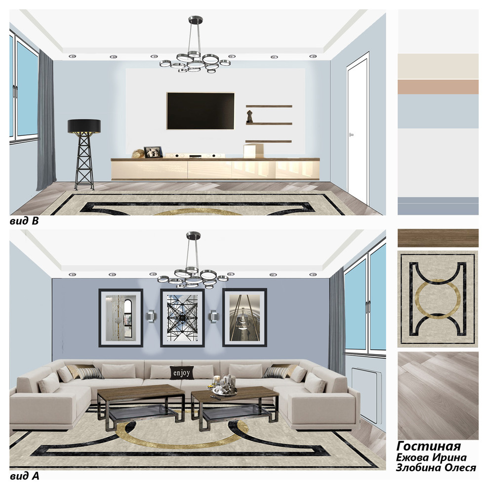 Квартира для Ксении