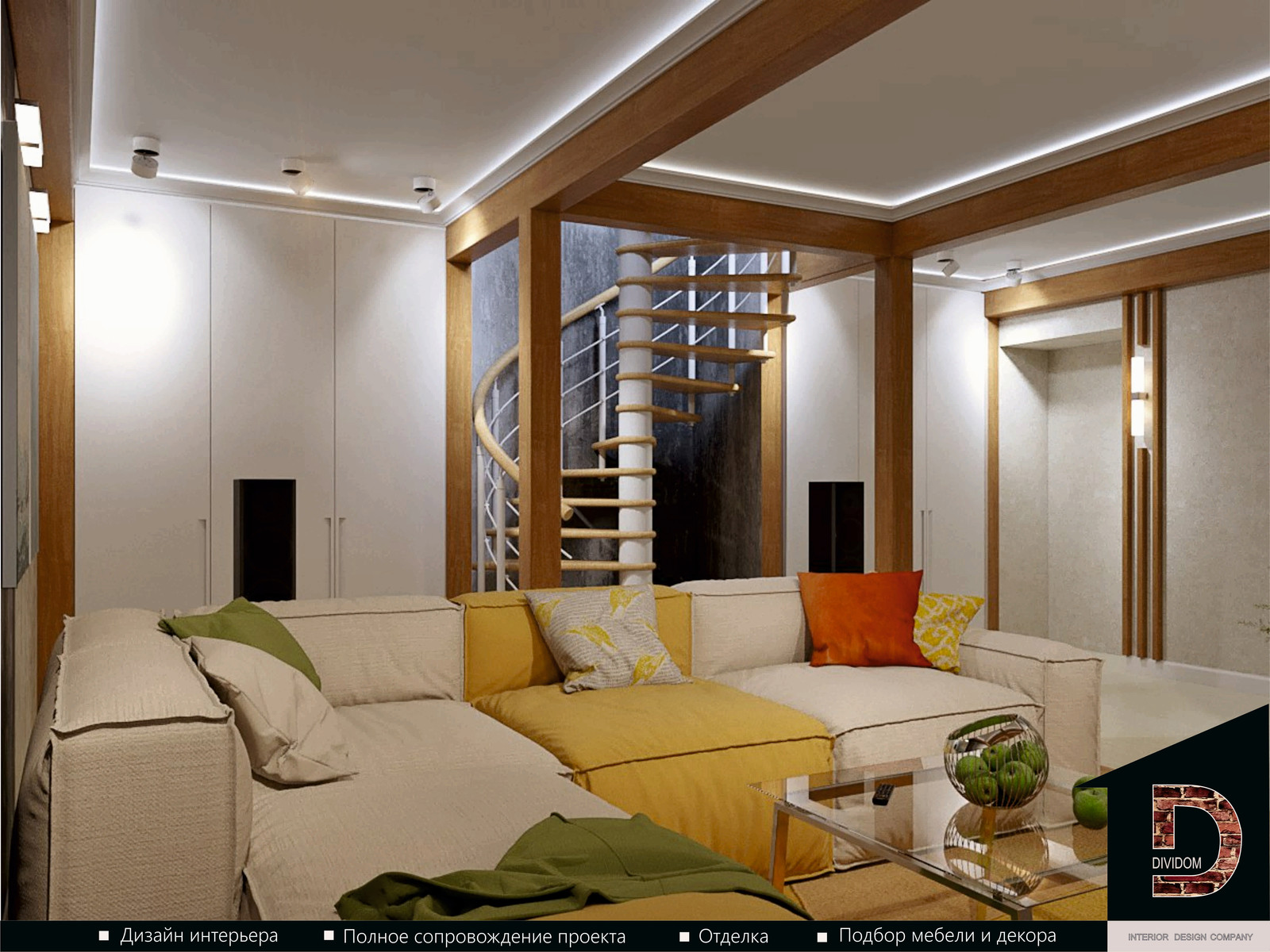 Дизайн двухуровневой квартиры