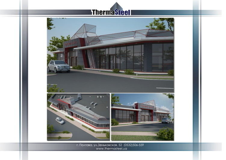 Торговый центр