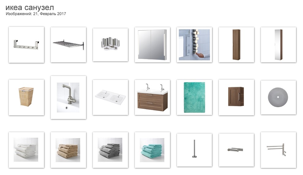 Шоу-рум 3 комнатная квартира на базе ассортимента ИКЕА