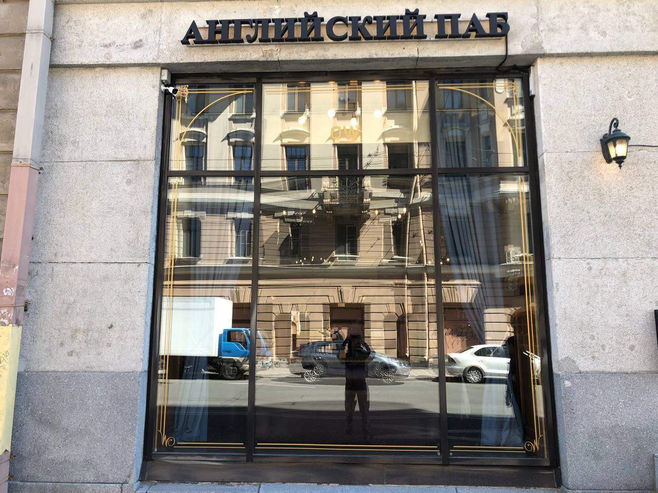 Витражи для "Английского паба"