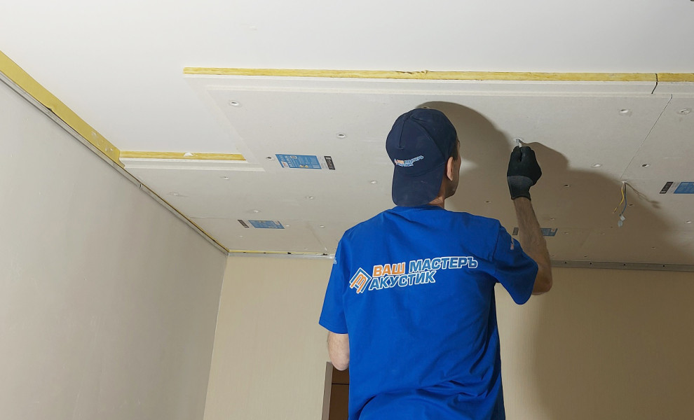 Шумоизоляция потолка в панельном доме