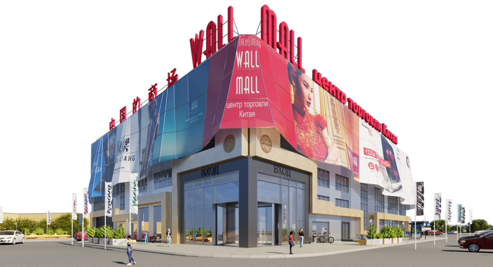 Проект торгового центра в Екатеринбурге