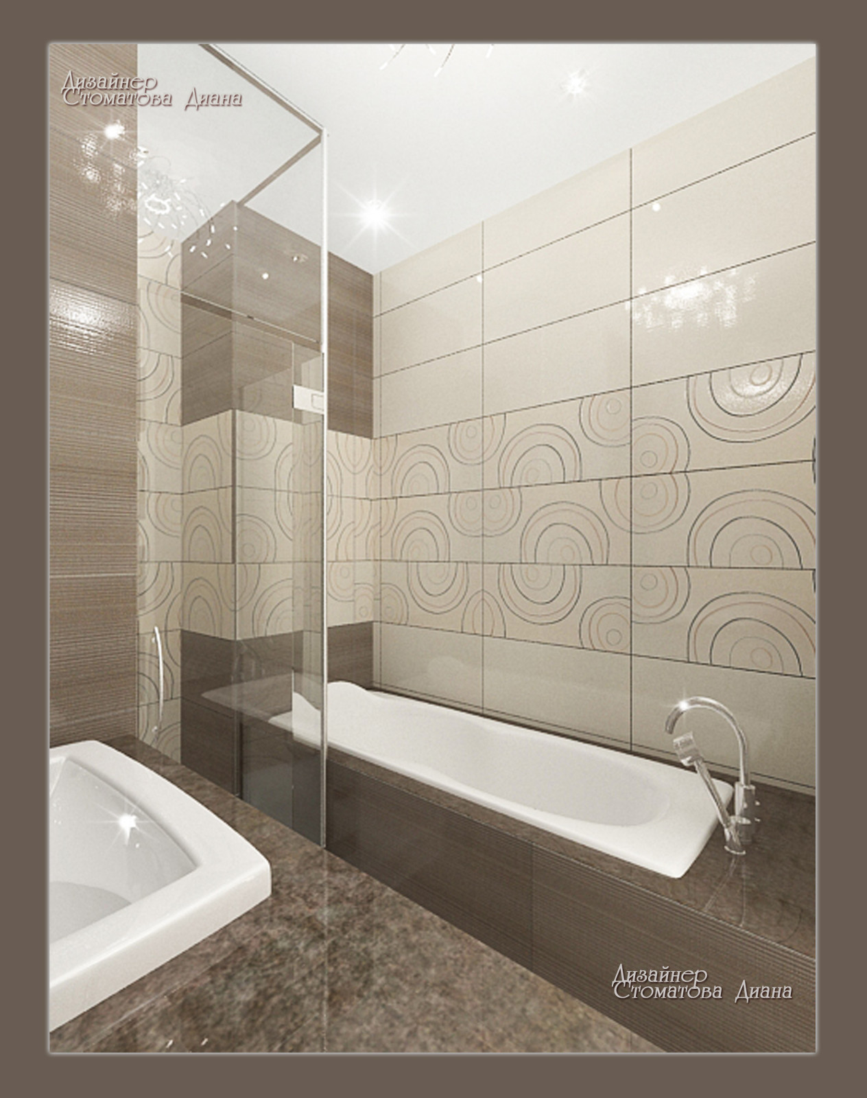 "Оттенки шоколада"