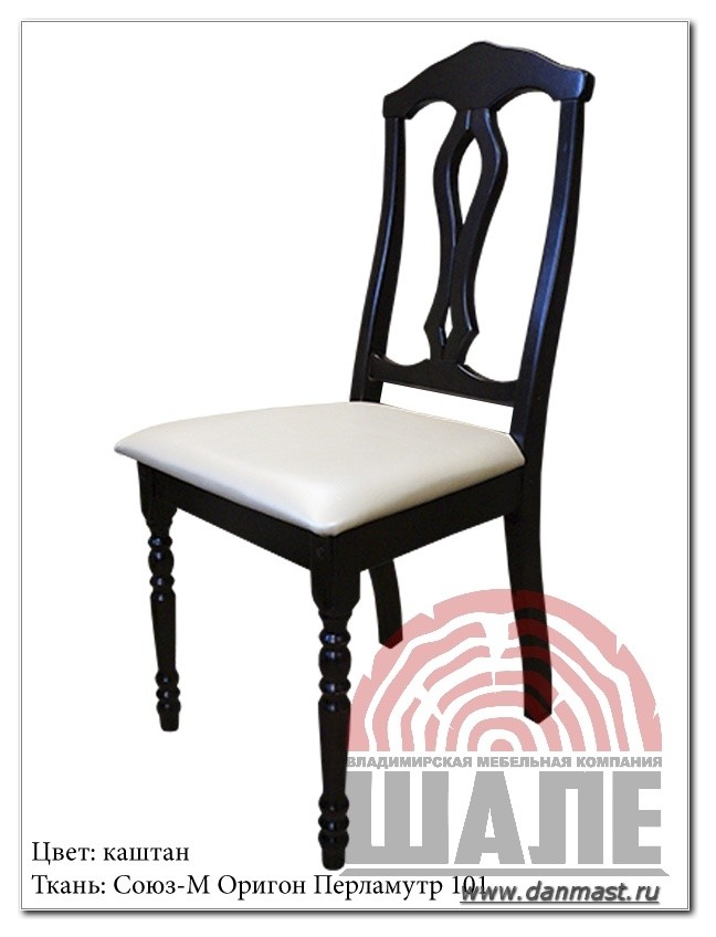 Стулья из массива