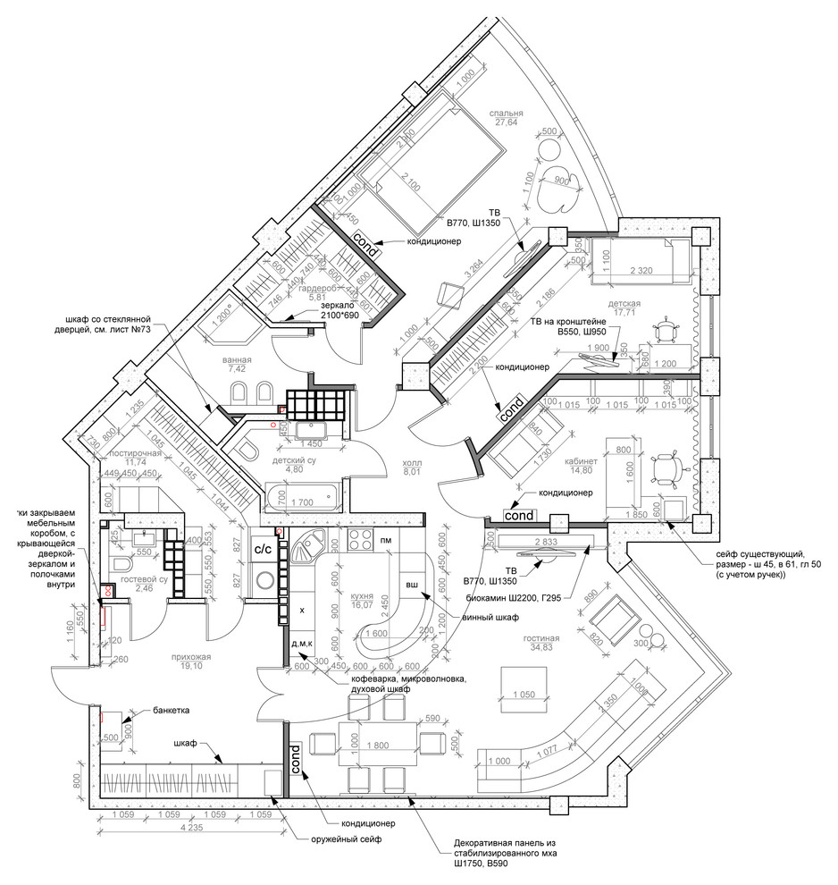 Квартира ЖК Антарес