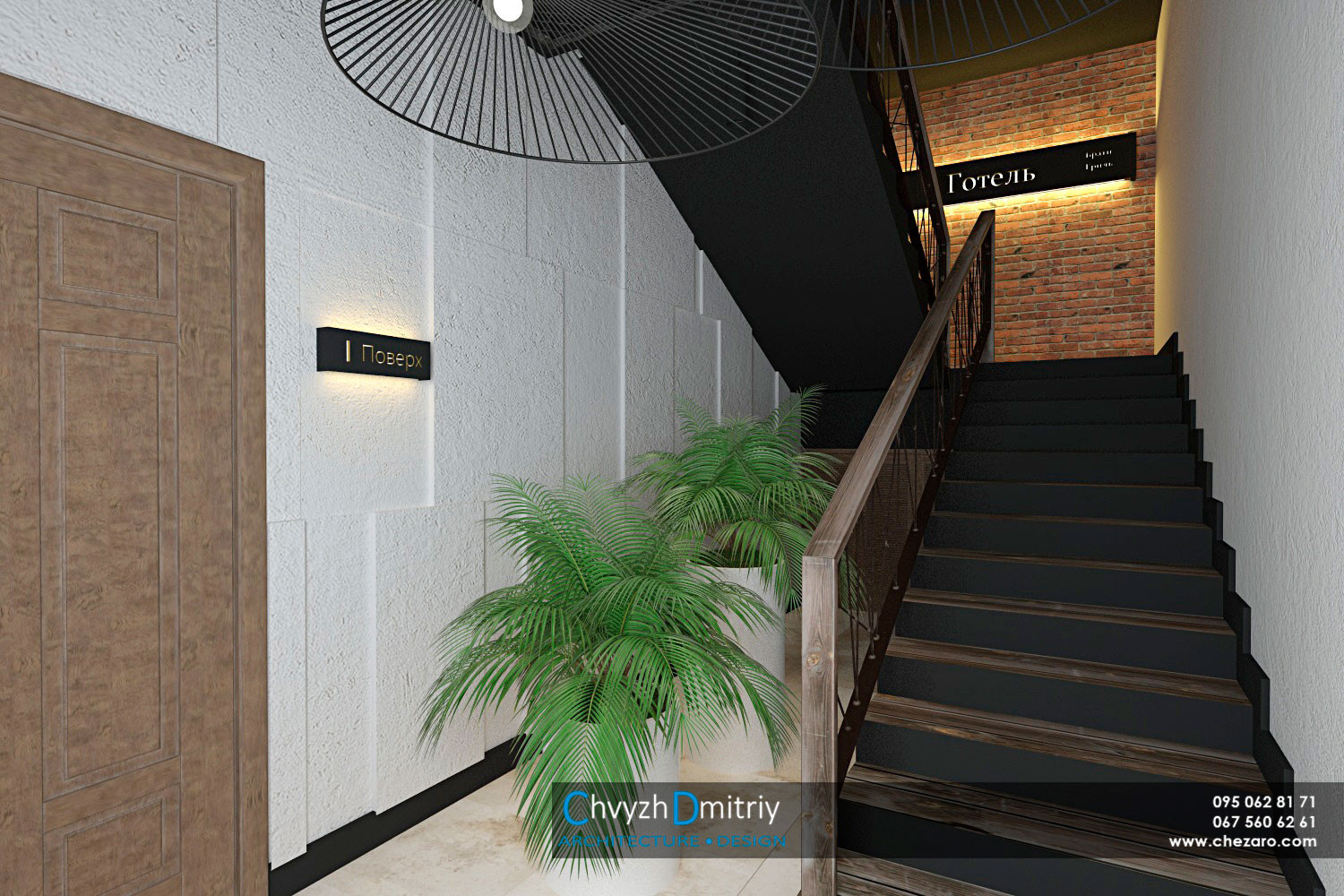 Братья гриль