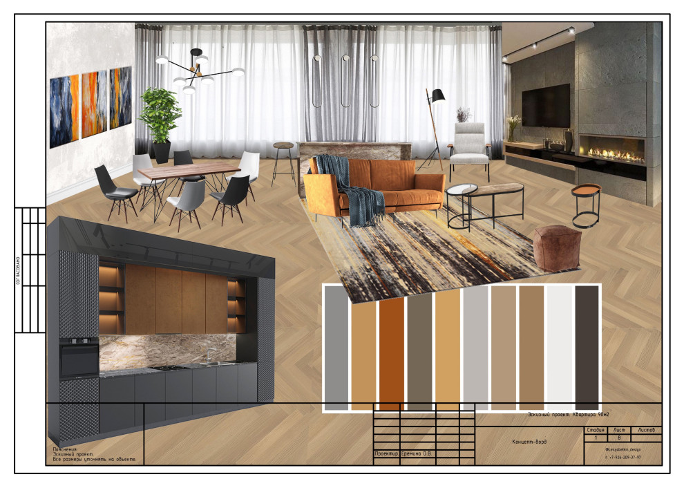 8 Концепт борд.jpg