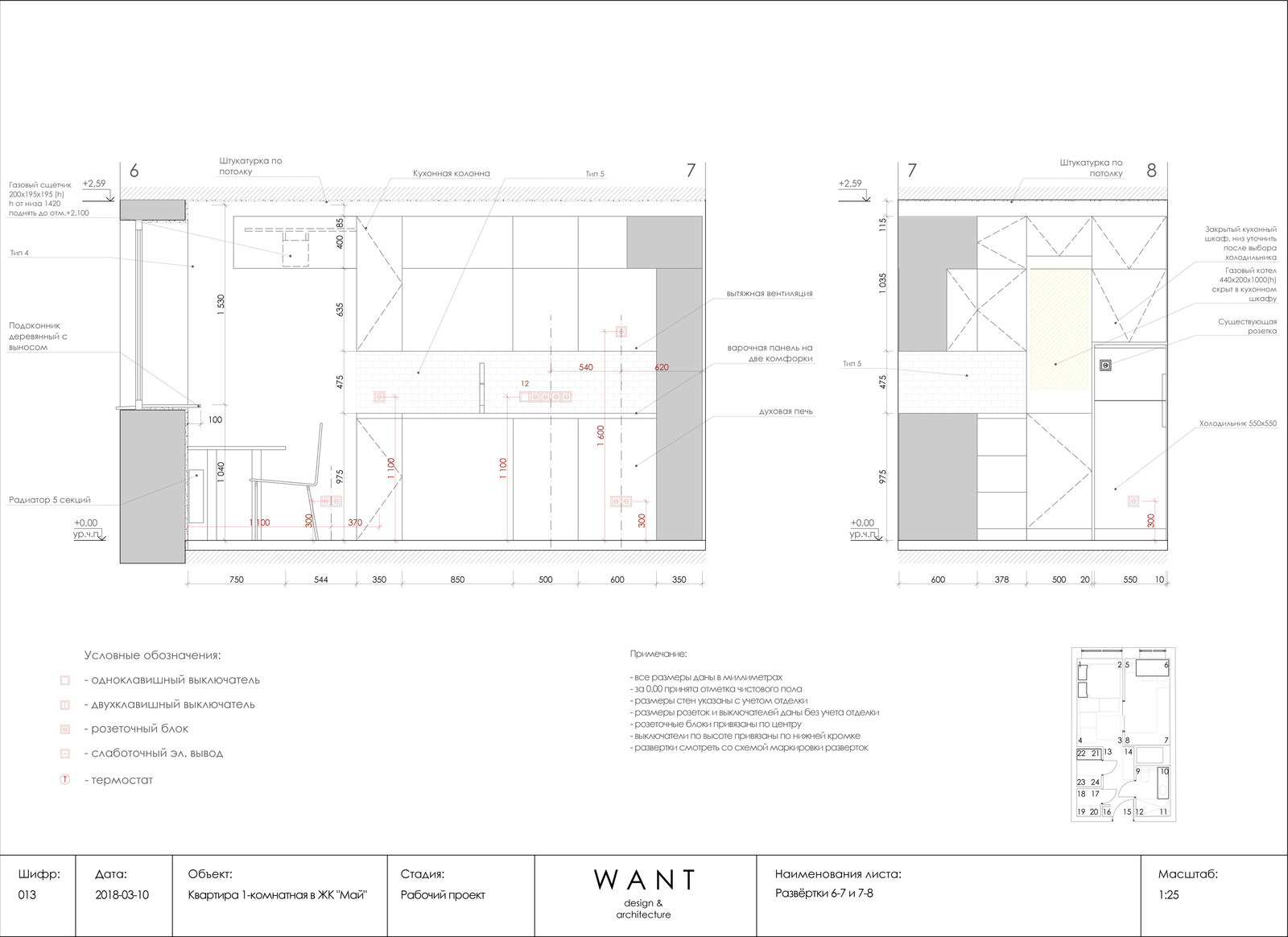Квартира 30 м2, район Ленинские горки