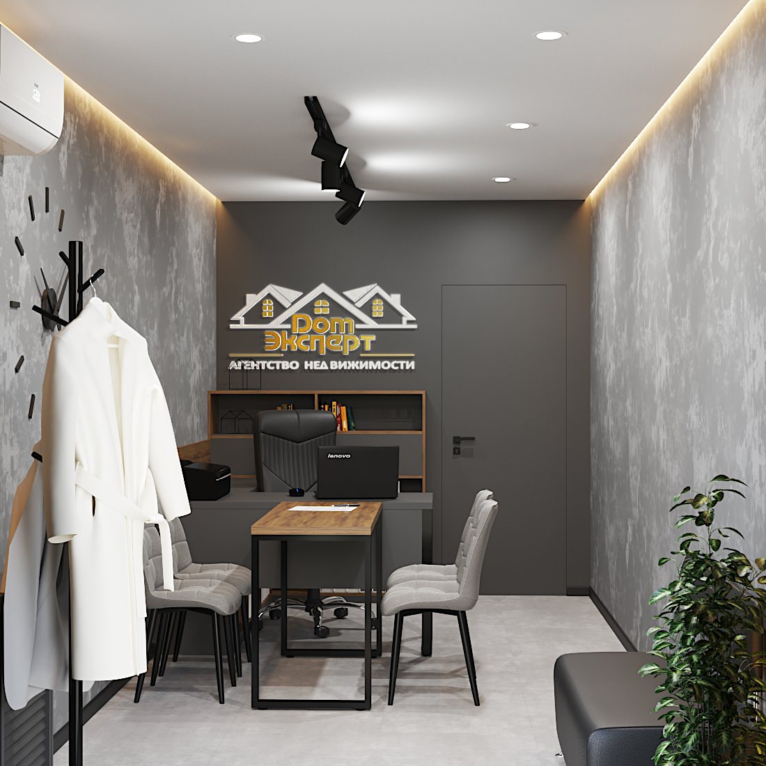 Офис в современном стиле