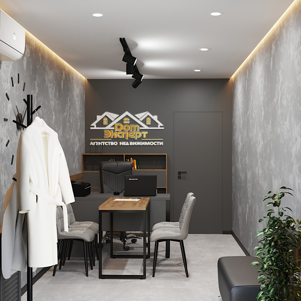 Офис в современном стиле