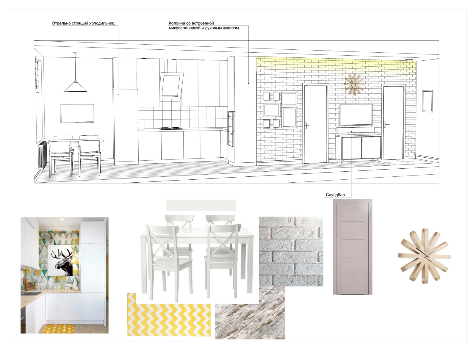 Рабочая часть; квартира в Реутово