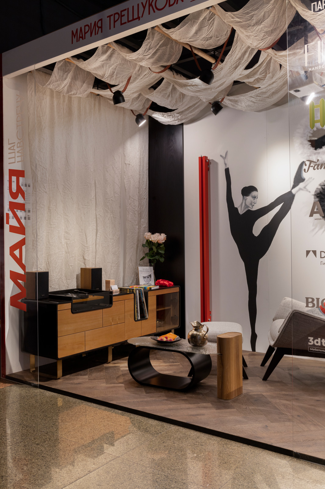 Выставка "Русский дом". Стенд Марии Трещуковой