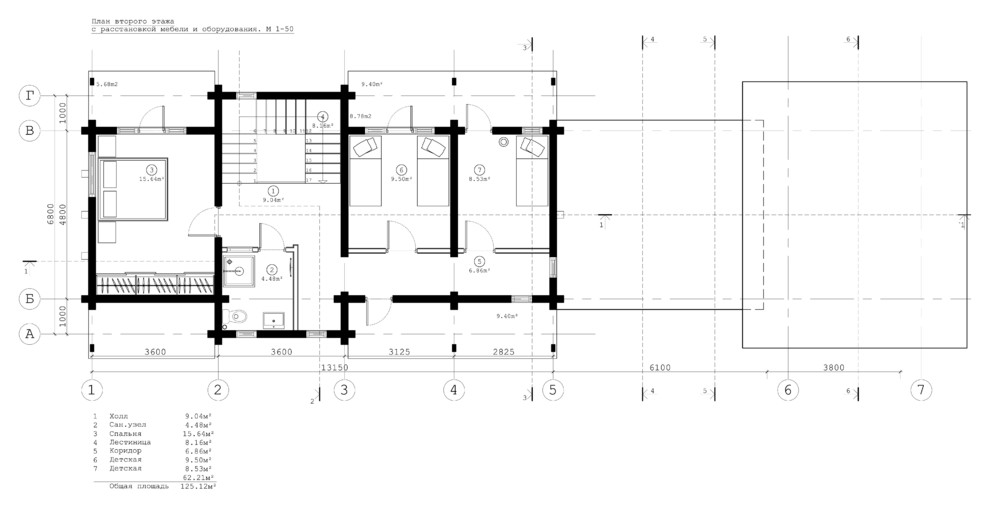 Дом на склоне