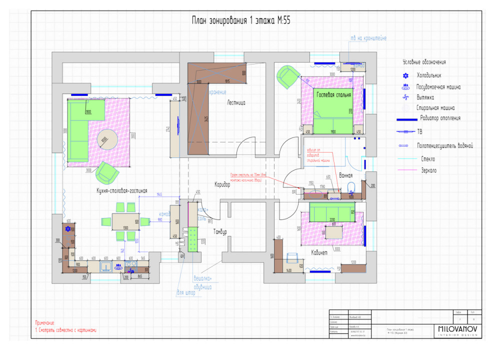 ЗАГОРОДНЫЙ ДОМ 200М.