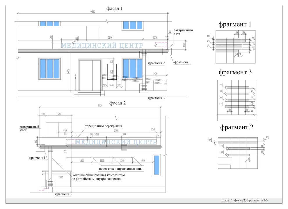 Входная группа (экостиль)