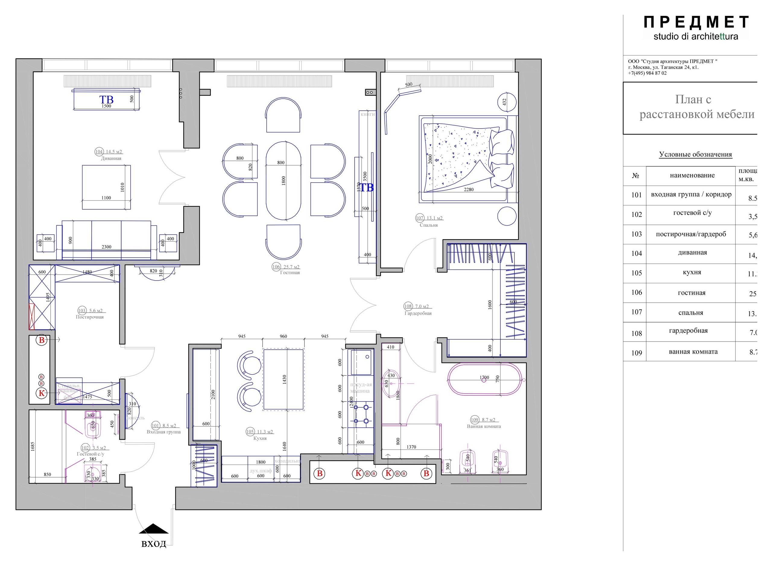 Houzz тур: Вдохновение Манхеттена в московской квартире на 29 этаже | Houzz  Россия