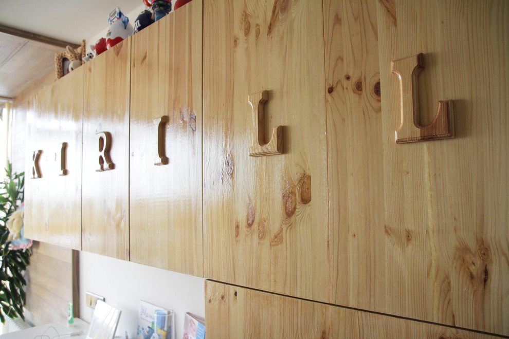 Современная квартира