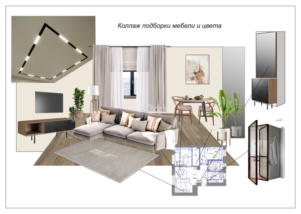 Коллаж гостиной столовой