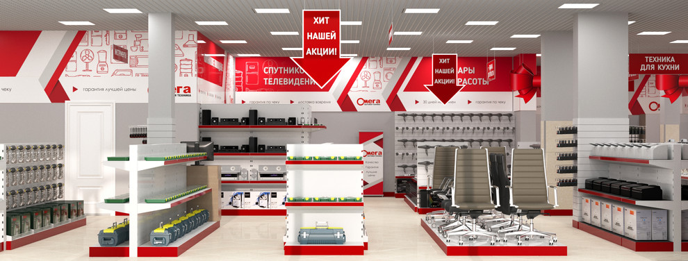 Магазин бытовой техники "Омега", г.Курганинск