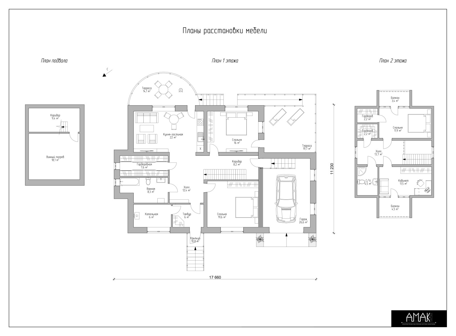 Коттедж в стиле Шале