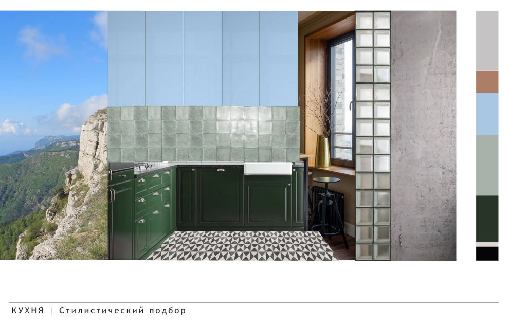 Далёкое внутри