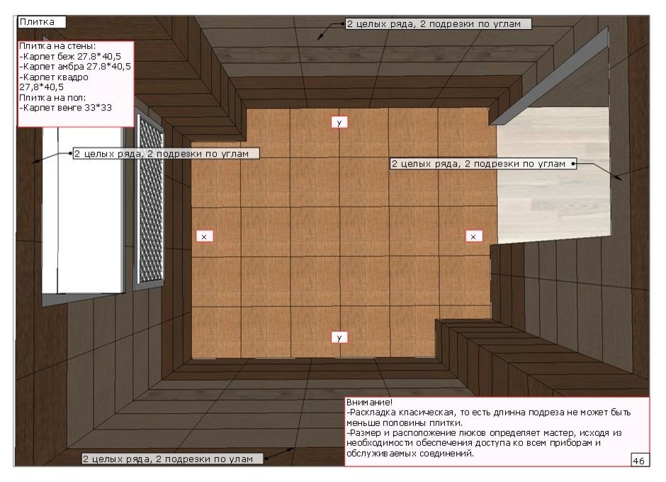 Научный городок