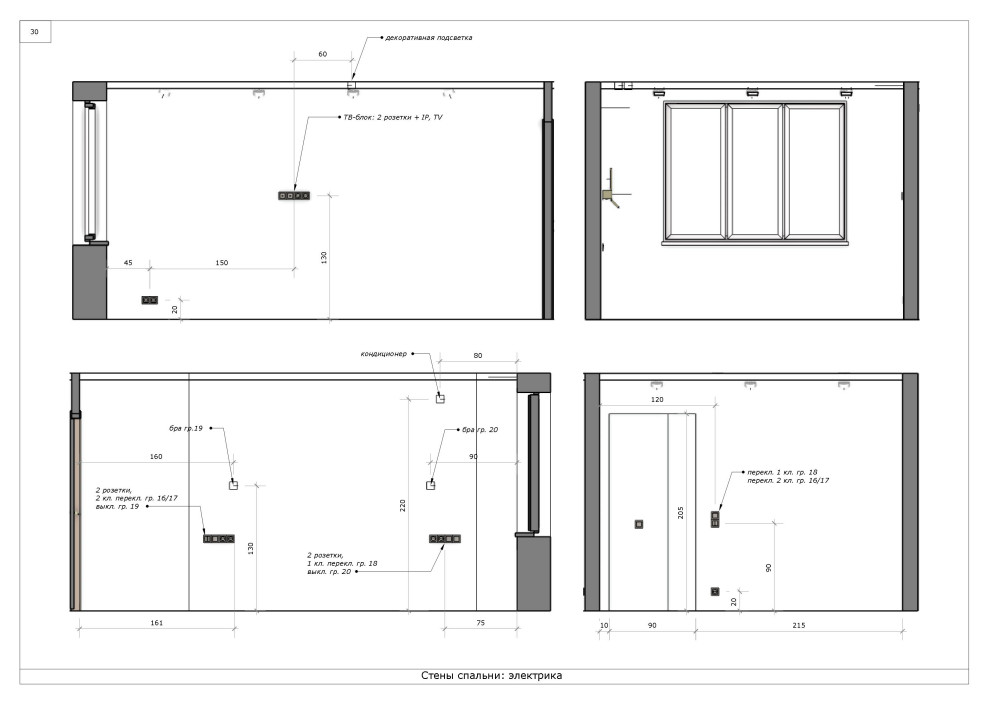 Квартира на Полярной