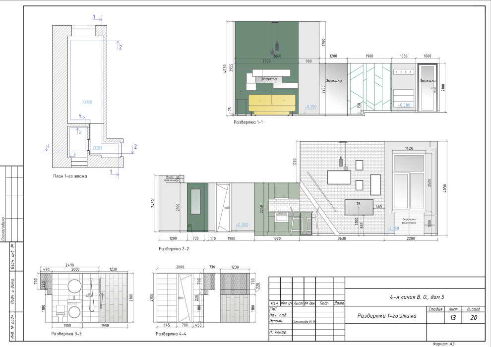 Квартира-студия 30 м²