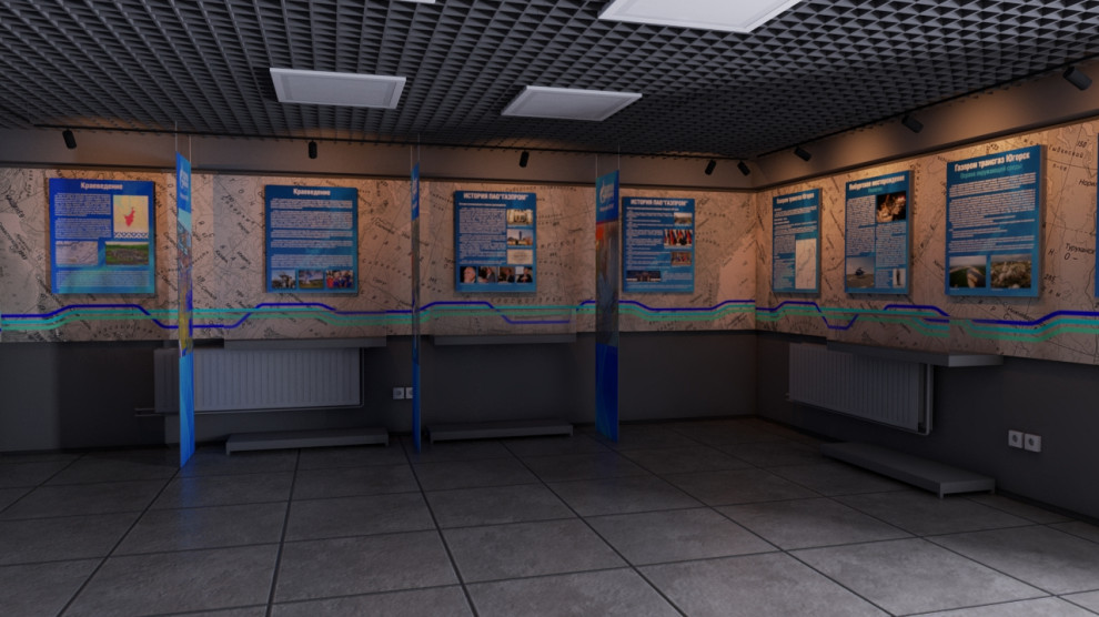 Музей "Газпром Трансгаз Ямбург"