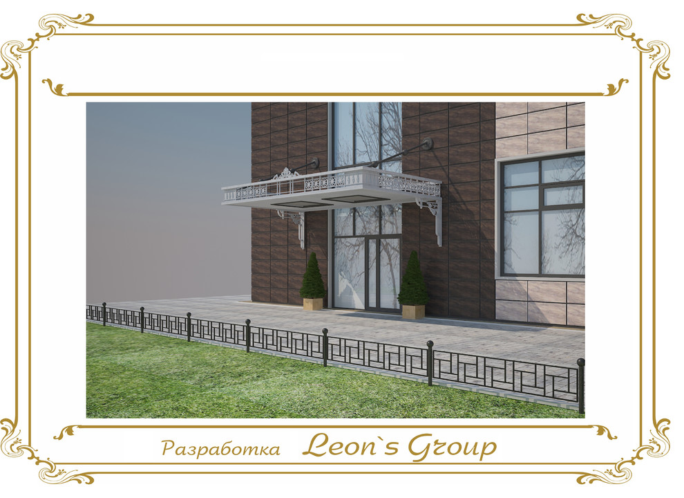 Leon`s GroupБанкетный зал