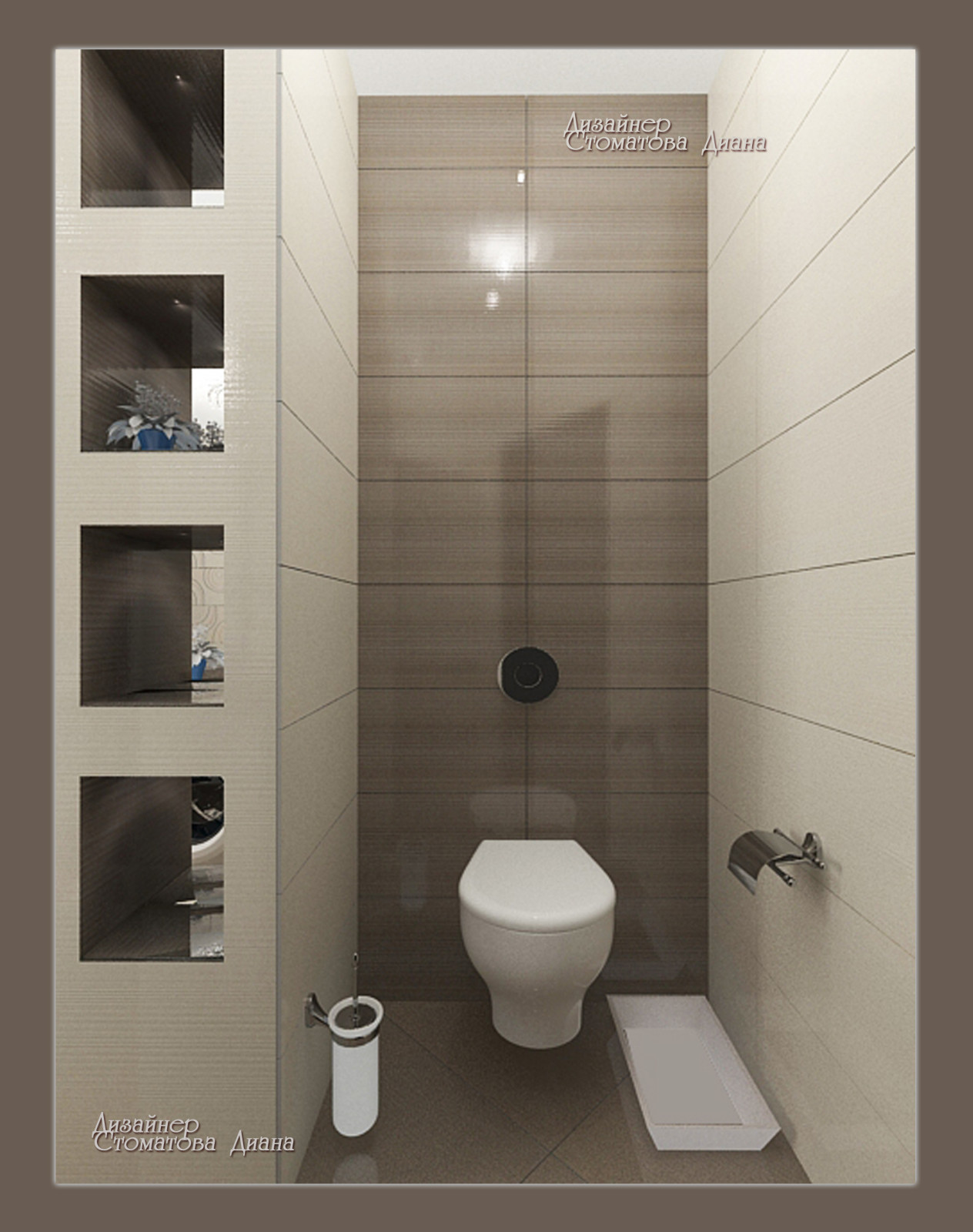 "Оттенки шоколада"