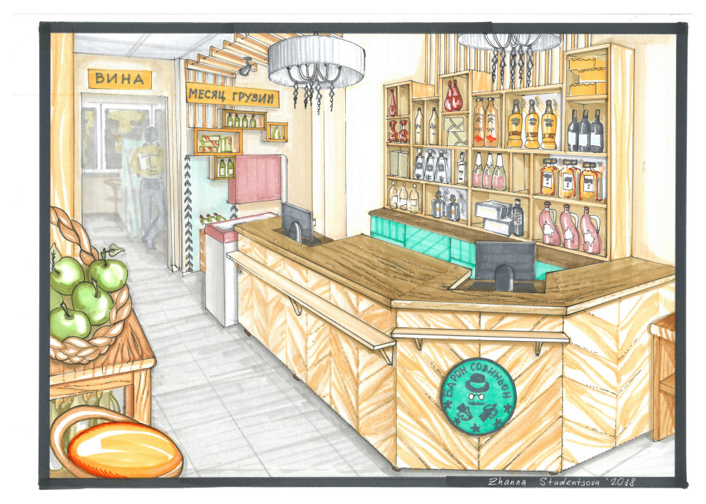 Барон Совиньон, проект винного магазина