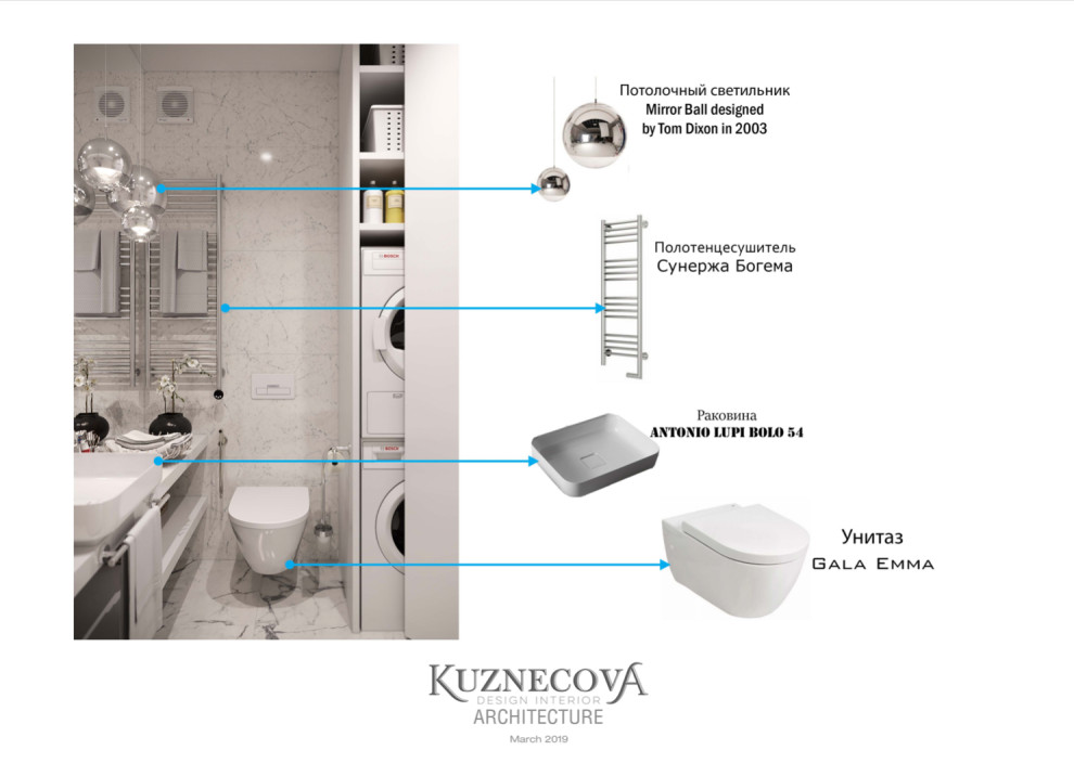 Дизайн проекта квартиры 60 кв.м.