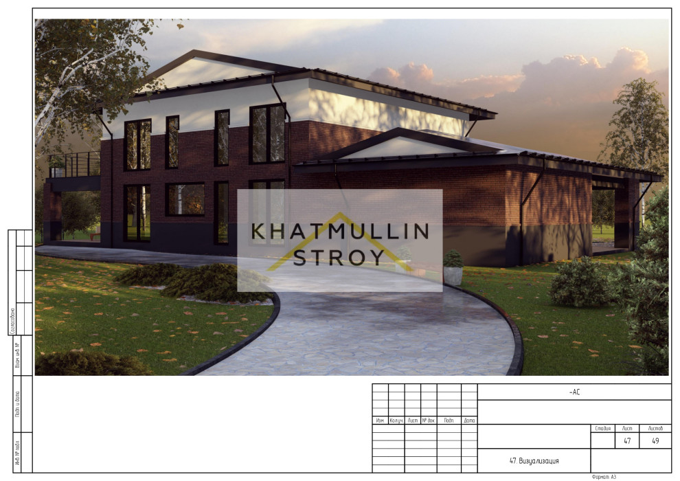 "Даманский меч"