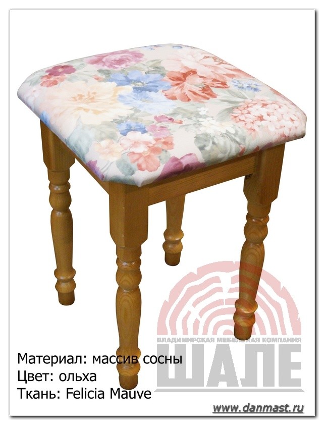 Табуреты из массива