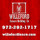Willeford Fence & Buildng
