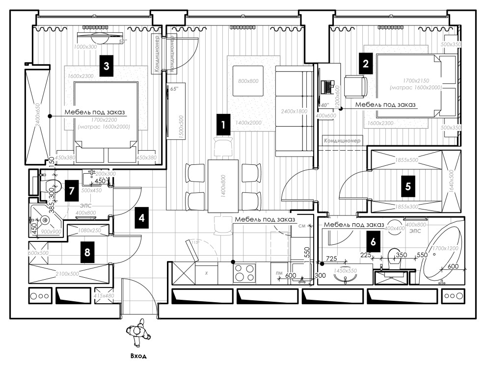 Современный ремонт