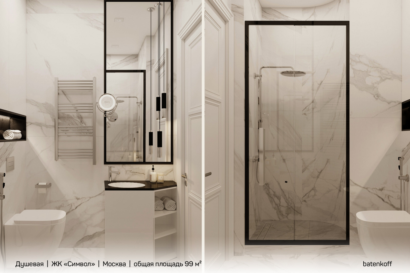 ЖК «Символ», г. Москва, 99 м²