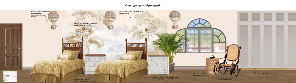 Концепция загородного дома