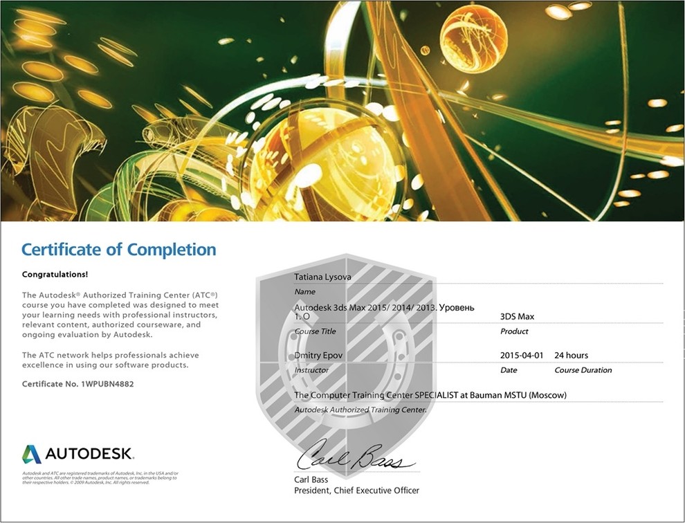 Сертификаты