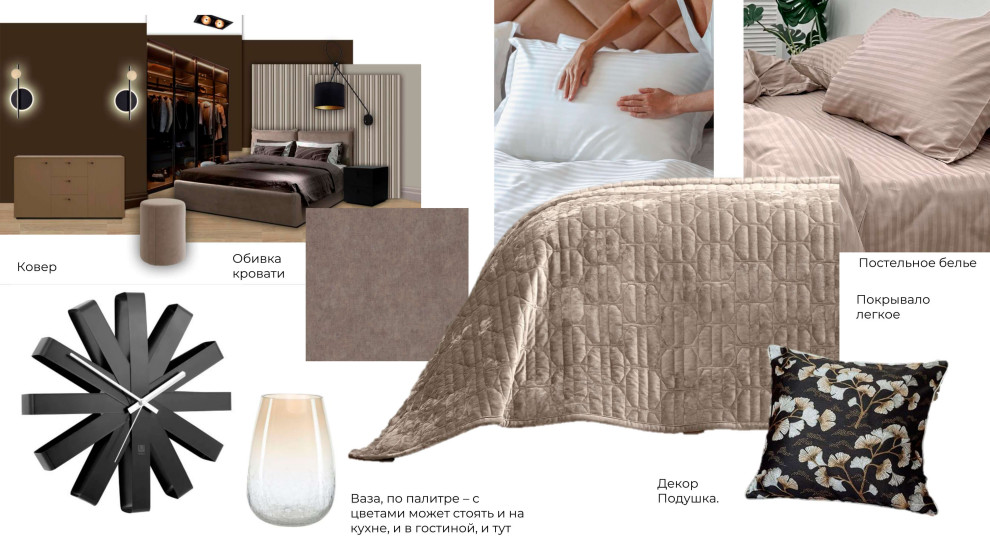 Декорирование частных квартир. Разные проекты